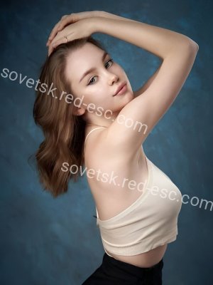 Катя — Советск