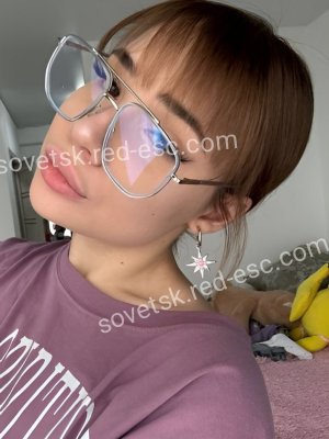 Вера — Советск