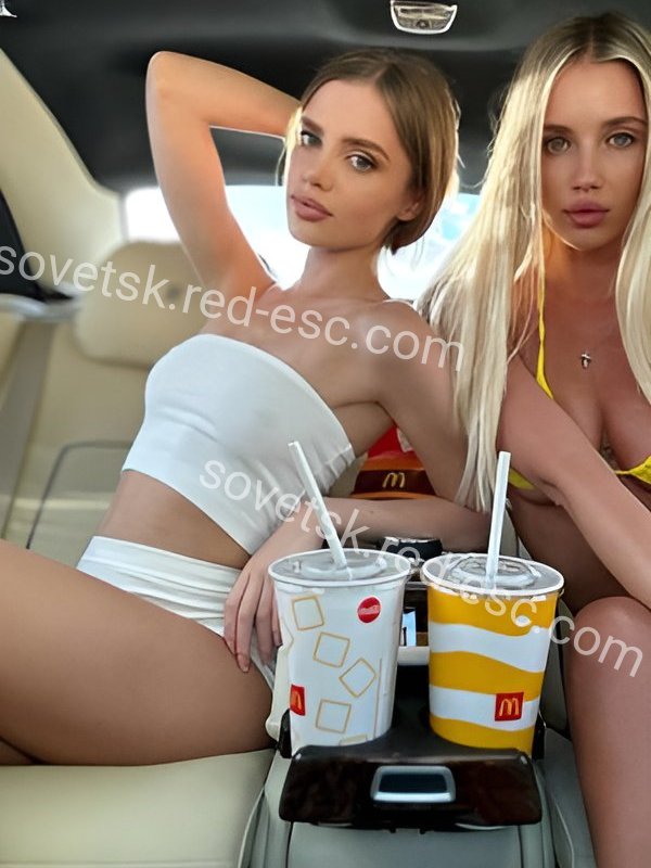 Алина Кристина — Советск