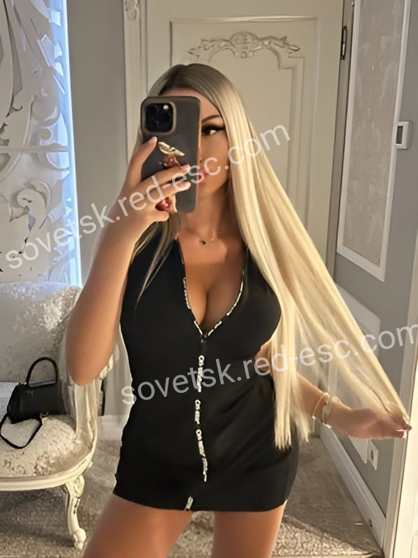 Алиса — Советск