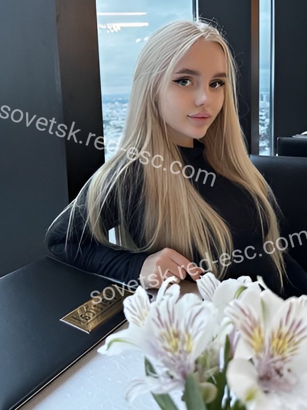 АНГЕЛИНА — Советск