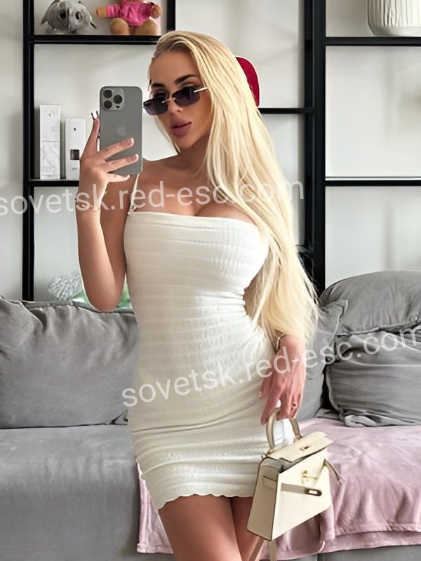 ЭЛЬВИРА — Советск