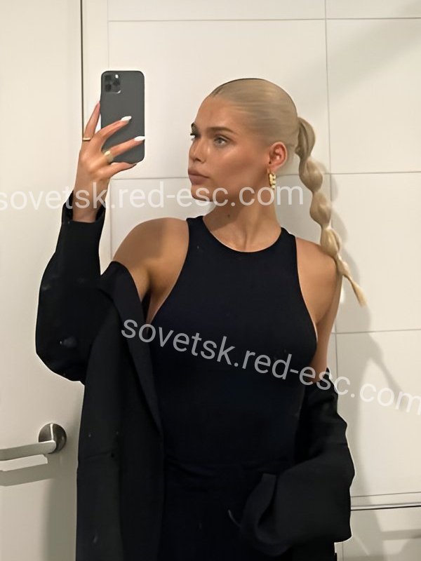 Ева — Советск