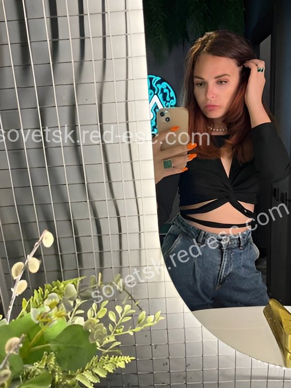 Карина — Советск