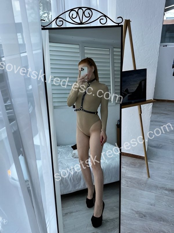 Лиза — Советск