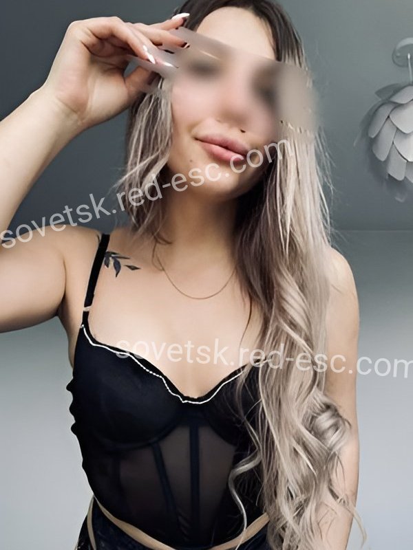 Софа — Советск