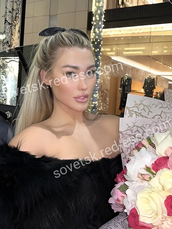 Соня — Советск