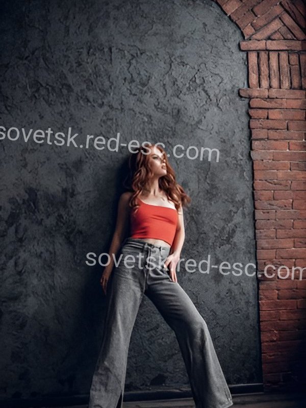 Соня — Советск