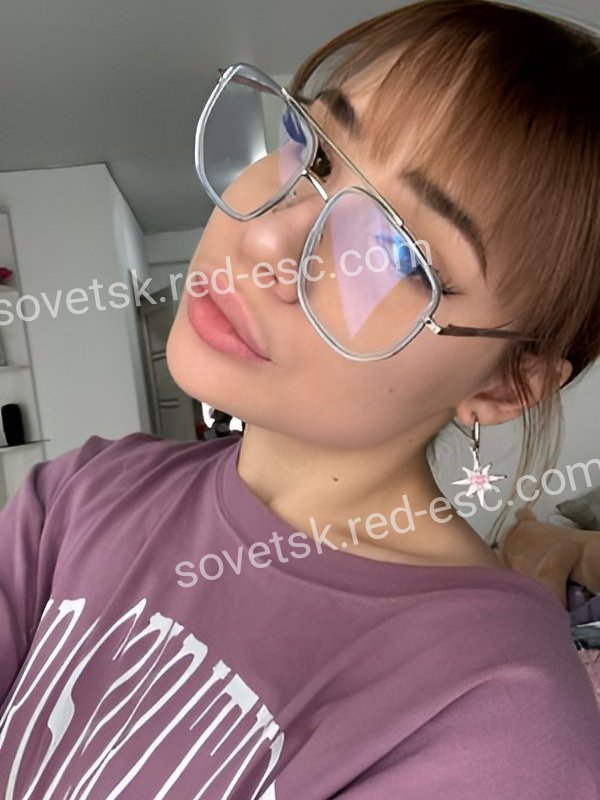 Вера — Советск