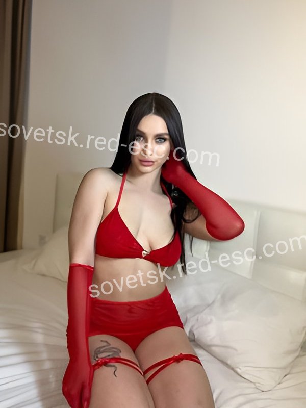 Вита — Советск