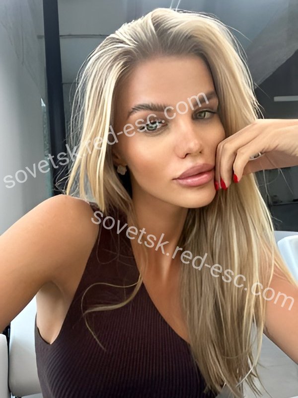 Яна — Советск