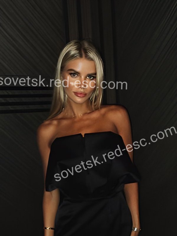 Яна — Советск